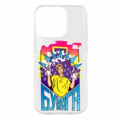 Чехол для iPhone 14 Pro Влад А4 Бумага - PrintSalon