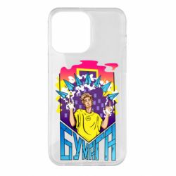 Чехол для iPhone 14 Pro Max Влад А4 Бумага