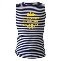 Майка-тельняшка Владимир Батькович