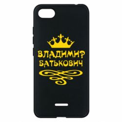 Чохол для Xiaomi Redmi 6A Володимир Батькович - PrintSalon