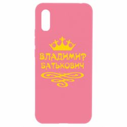 Чохол для Xiaomi Redmi 9a Володимир Батькович - PrintSalon