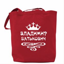 Торба Володимир Батькович - PrintSalon