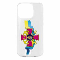 Чохол для iPhone 14 Pro ВМС ЗС України - PrintSalon