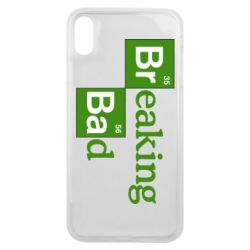 Чехол для iPhone Xs Max Во все тяжкие (Breaking Bad) - PrintSalon