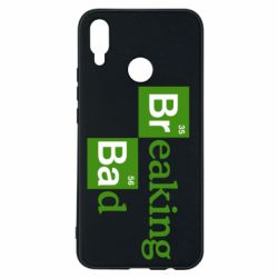 Чехол для Huawei P Smart Plus 2018 Во все тяжкие (Breaking Bad) - PrintSalon