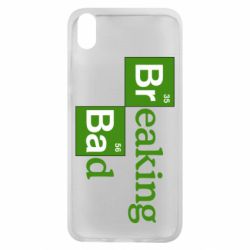 Чехол для Xiaomi Redmi 7A Во все тяжкие (Breaking Bad) - PrintSalon