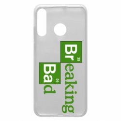 Чехол для Huawei P30 Lite Во все тяжкие (Breaking Bad) - PrintSalon