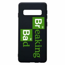 Чехол для Samsung S10 Во все тяжкие (Breaking Bad) - PrintSalon