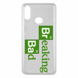 Чохол для Samsung A10s Во все тяжкие (Breaking Bad)-PrintSalon Чохол для Samsung A10s Во все тяжкие (Breaking Bad)
