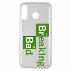 Чехол для Samsung M30 Во все тяжкие (Breaking Bad) - PrintSalon