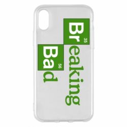 Чехол для iPhone X/Xs Во все тяжкие (Breaking Bad) - PrintSalon