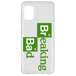 Чехол для Samsung A31 Во все тяжкие (Breaking Bad) - PrintSalon