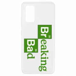 Чехол для Samsung A32 4G Во все тяжкие (Breaking Bad) - PrintSalon