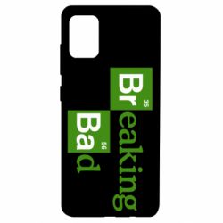 Чехол для Samsung A51 Во все тяжкие (Breaking Bad) - PrintSalon