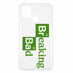 Чехол для Samsung M31 Во все тяжкие (Breaking Bad) - PrintSalon