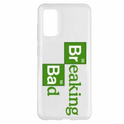 Чехол для Samsung S20 Во все тяжкие (Breaking Bad) - PrintSalon