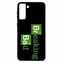 Чехол для Samsung S21 Ultra Во все тяжкие (Breaking Bad) - PrintSalon