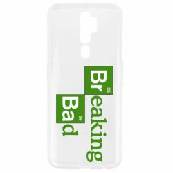 Чехол для Oppo A5/A9 2020 Во все тяжкие (Breaking Bad)