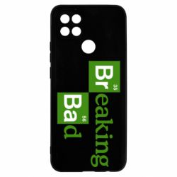 Чехол для Oppo A15s/A15 Во все тяжкие (Breaking Bad)