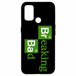 Чехол для Oppo A53/A32/A33 Во все тяжкие (Breaking Bad)