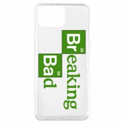 Чехол для Oppo A73 Во все тяжкие (Breaking Bad) - PrintSalon