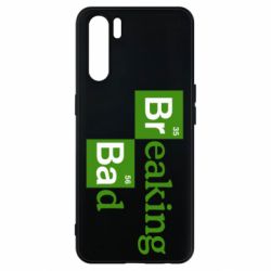 Чехол для Oppo A91/Reno3 Во все тяжкие (Breaking Bad) - PrintSalon