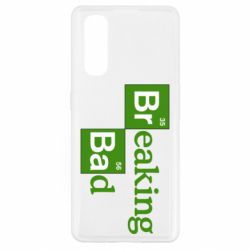 Чехол для Oppo Find X2 Во все тяжкие (Breaking Bad) - PrintSalon