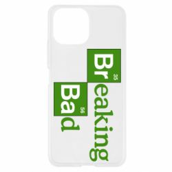 Чехол для Xiaomi Mi11 Lite Во все тяжкие (Breaking Bad) - PrintSalon
