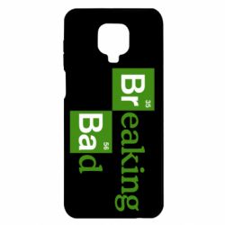 Чехол для Xiaomi Redmi Note 9S/9Pro/9Pro Max Во все тяжкие (Breaking Bad) - PrintSalon