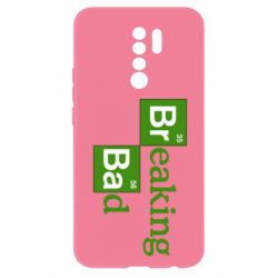 Чехол для Xiaomi Redmi 9 Во все тяжкие (Breaking Bad) - PrintSalon