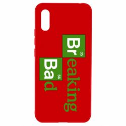 Чехол для Xiaomi Redmi 9a Во все тяжкие (Breaking Bad) - PrintSalon