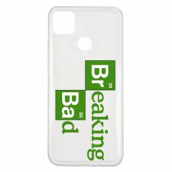Чехол для Xiaomi Redmi 9c Во все тяжкие (Breaking Bad) - PrintSalon
