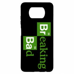 Чехол для Xiaomi Poco X3 Во все тяжкие (Breaking Bad) - PrintSalon