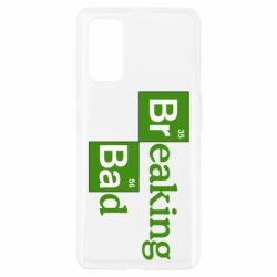 Чехол для Realme 7 Pro Во все тяжкие (Breaking Bad) - PrintSalon