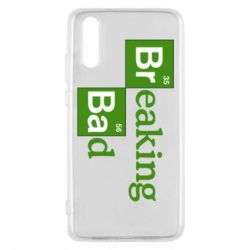 Чехол для Huawei P20 Во все тяжкие (Breaking Bad) - PrintSalon