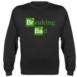 Cвитшот Во все тяжкие (Breaking Bad) - PrintSalon