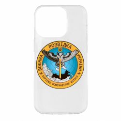 Чехол для iPhone 14 Pro Военная разведка Украина, сова - PrintSalon