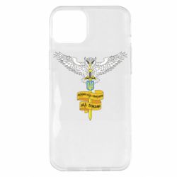 Чохол для iPhone 14 Plus Військова розвідка України! Мудрий правитиме над зірками