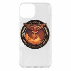 Чехол для iPhone 14 Военная Разведка Украины - PrintSalon