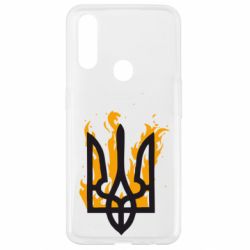 Чехол для Oppo A31 Вогняний Герб - PrintSalon