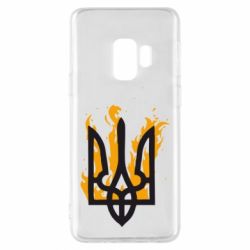 Чехол для Samsung S9 Вогняний Герб - PrintSalon