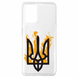 Чехол для Oppo A74 4G Вогняний Герб - PrintSalon