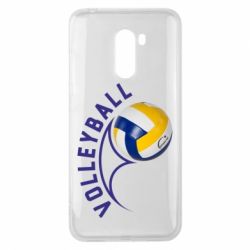 Чехол для Xiaomi Pocophone F1 Волейбол - PrintSalon