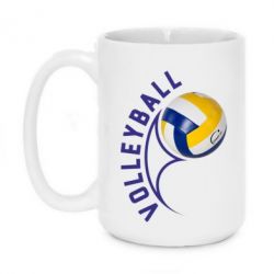 Чашка 420ml Волейбол - PrintSalon