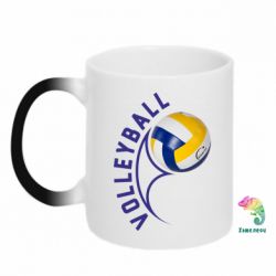 Чашка-хамелеон Волейбол - PrintSalon