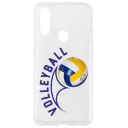 Чехол для Oppo A31 Волейбол - PrintSalon