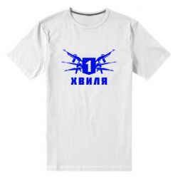 Мужская футболка премиум Волна 1 - PrintSalon