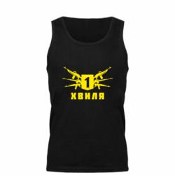 Мужская майка Волна 1 - PrintSalon