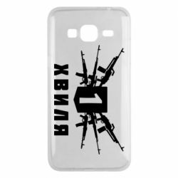 Чехол для Samsung J3 2016 Волна 1 - PrintSalon