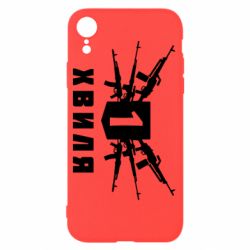 Чехол для iPhone XR Волна 1 - PrintSalon